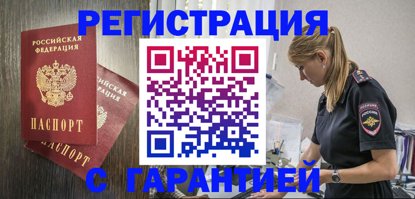 регистрация для дет. сада в Камешково