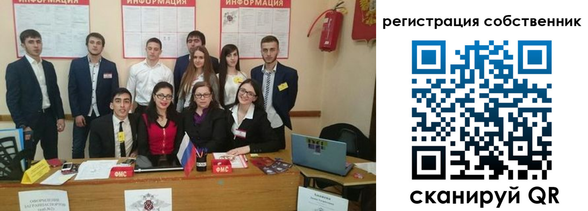 форма 3 в Камешково